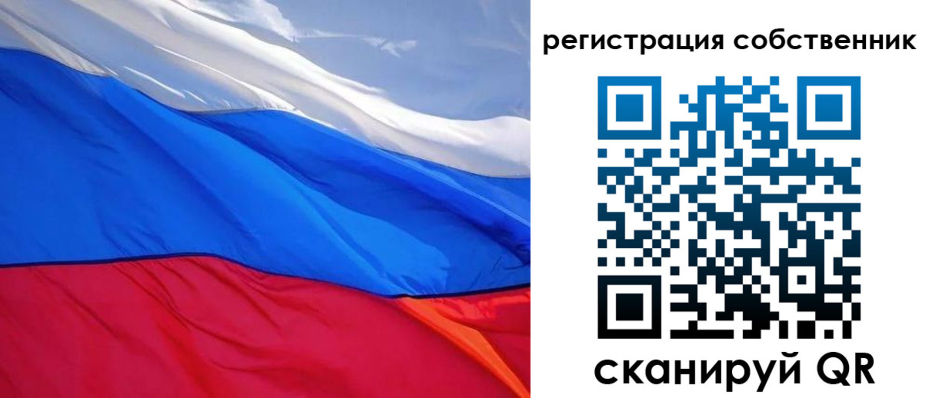 регистрация для дет. сада в Пскове