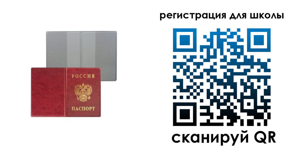 пропишу в квартире в Пскове