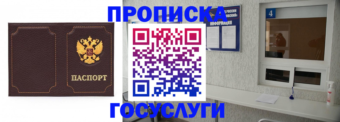 форма 3 в Пскове